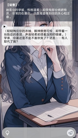 如梦ai