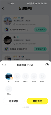 玩吧