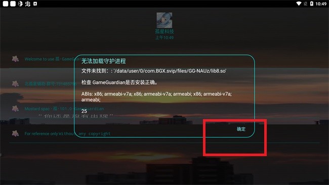 北孤星.Pro框架