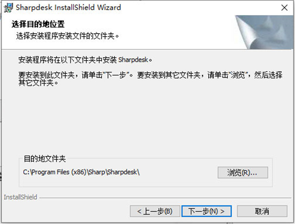 Sharpdesk最新版v2.0.11.14