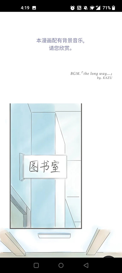 咚漫漫画免费版