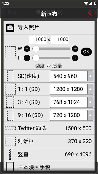 爱笔思画x2024最新版本