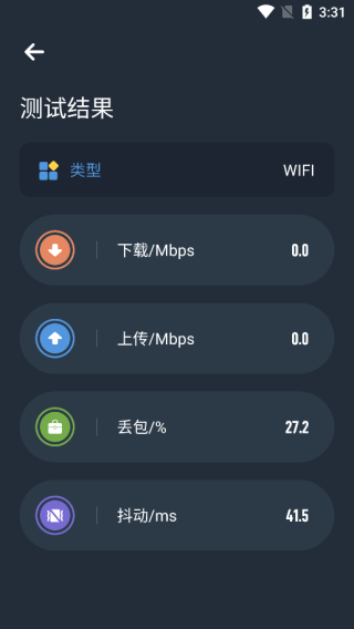 图吧工具箱手机版