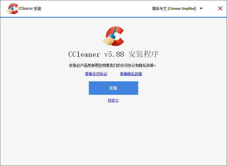 CCleaner电脑版