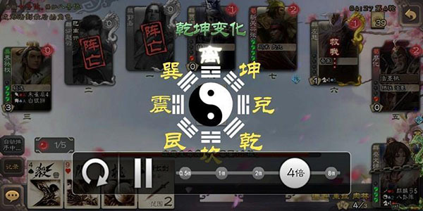 三国杀单机版全武将版