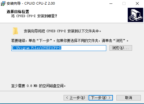 cpuz最新版