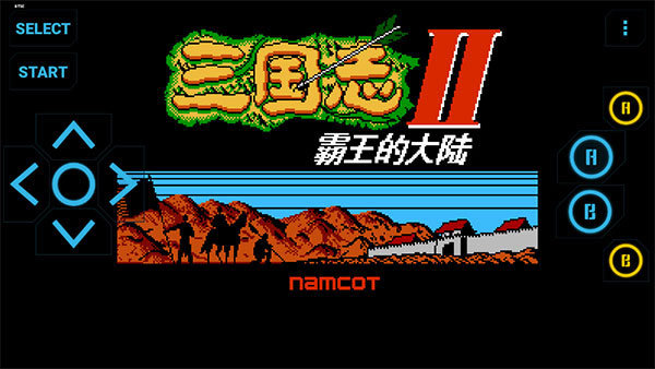 高级nes fc模拟器免费版