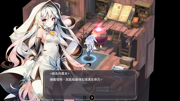 魔女之泉3Re重制版