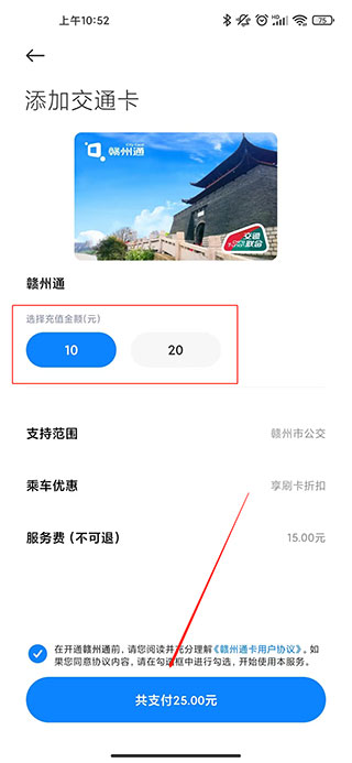 小米钱包app