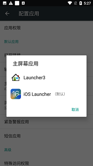 ios launcher汉化版