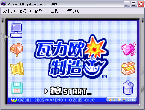 visualboyadvance1.8汉化版