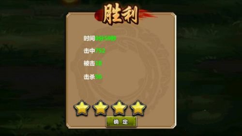 三国大时代4霸王立志修改版