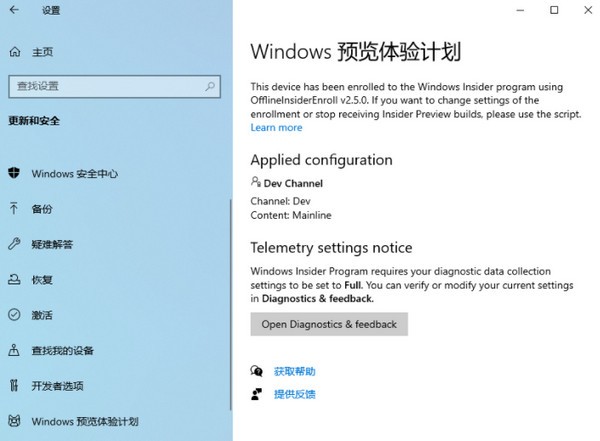 win11升级助手正式版