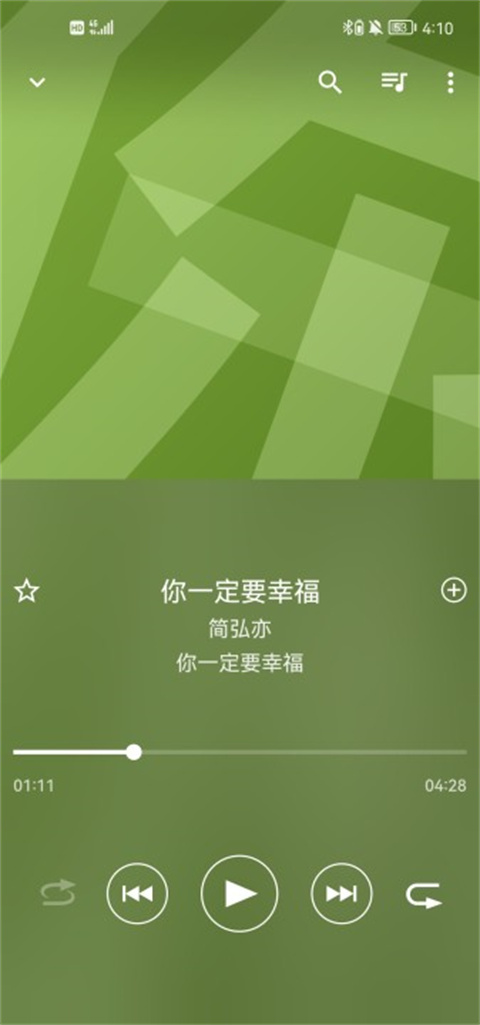 索尼音乐播放器app直装版