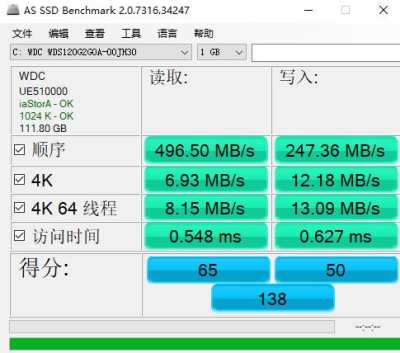 AS SSD Benchmark中文版