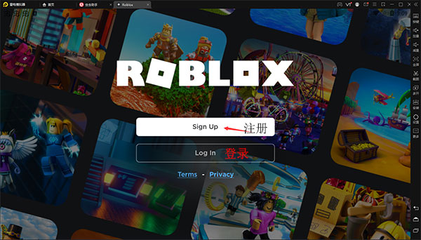 roblox中文版