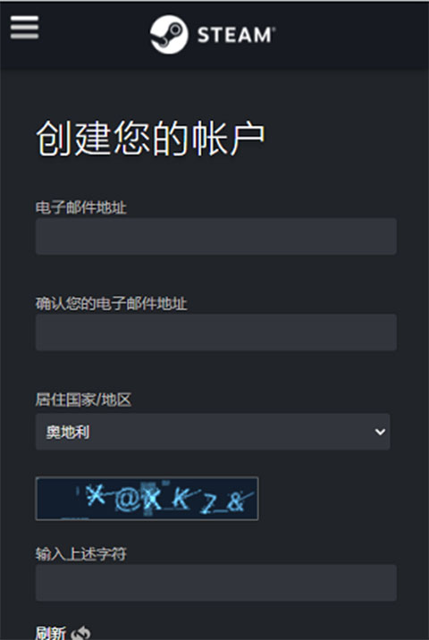 steam安卓版