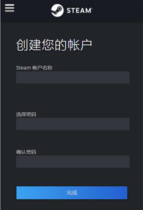 steam安卓版