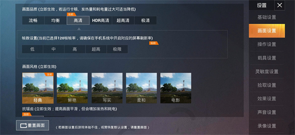 pubg tool pro最新版本