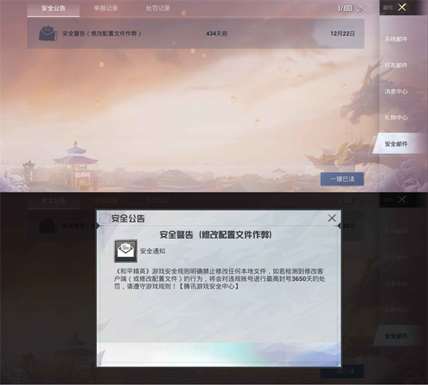 pubg tool pro最新版本