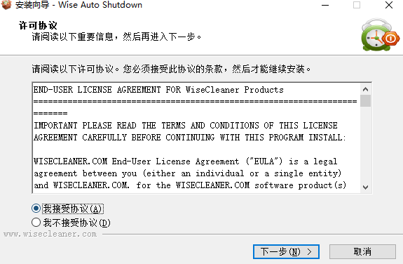 Wise Auto Shutdown电脑版