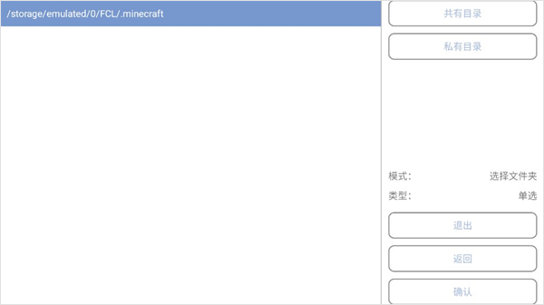 fcl启动器官网手机版