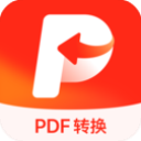 金舟pdf转换器电脑版