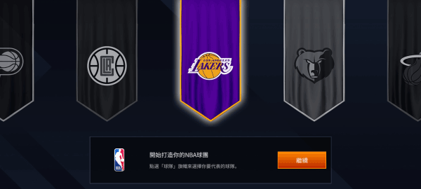 nbalive手游亚服最新版