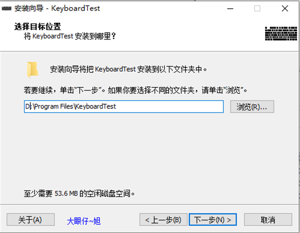 KeyboardTest最新版