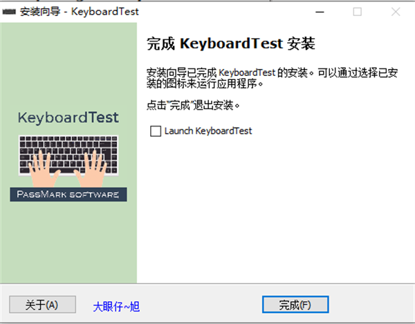 KeyboardTest最新版