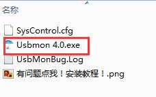 USBMON最新版