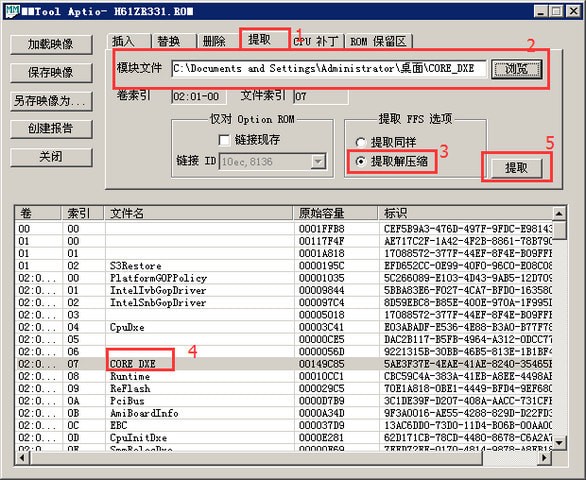 mmtool4.5