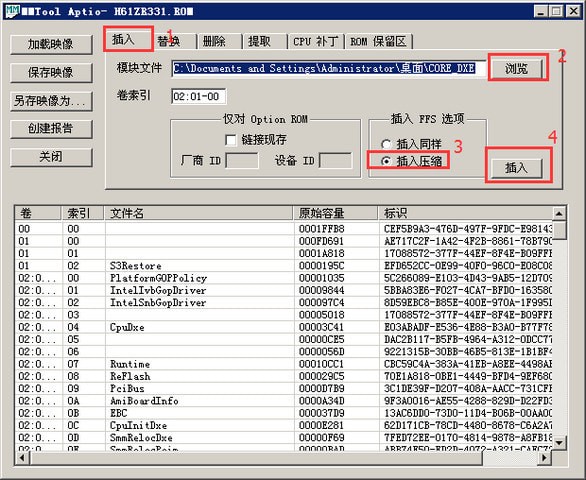 mmtool4.5