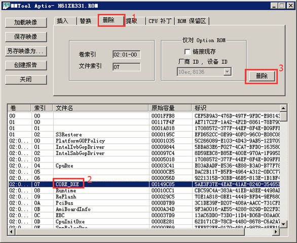 mmtool4.5