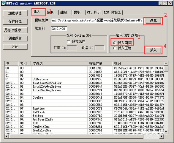 mmtool4.5