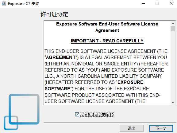 Exposurex7免激活版