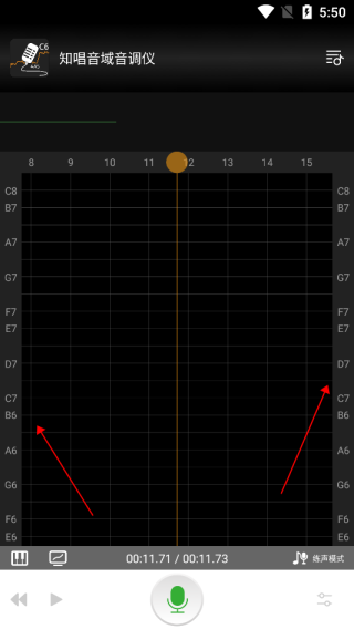 知唱音域音调仪免费版