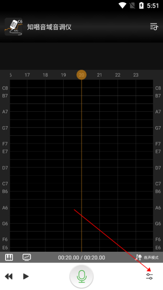 知唱音域音调仪免费版