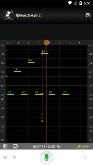 知唱音域音调仪免费版
