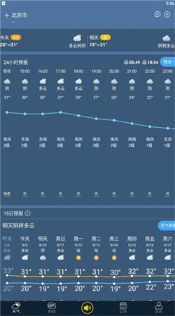 多看天气最新版