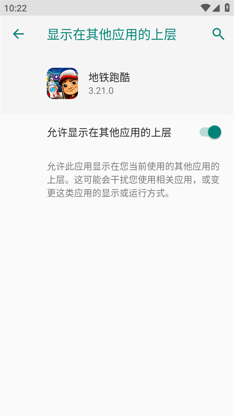 无邪盒子不闪退版本