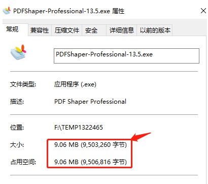 Pdf shaper汉化版