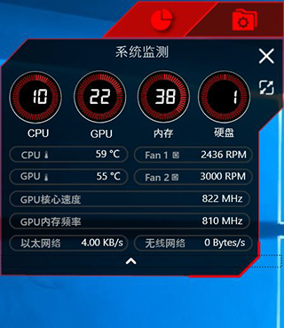 微星龙盾控制中心最新版