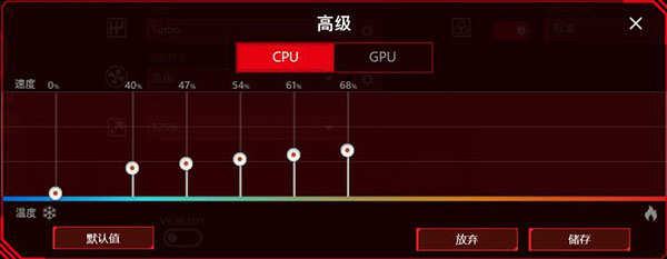 微星龙盾控制中心最新版