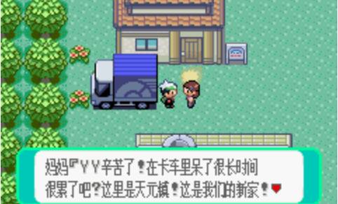 pokemmo手机版