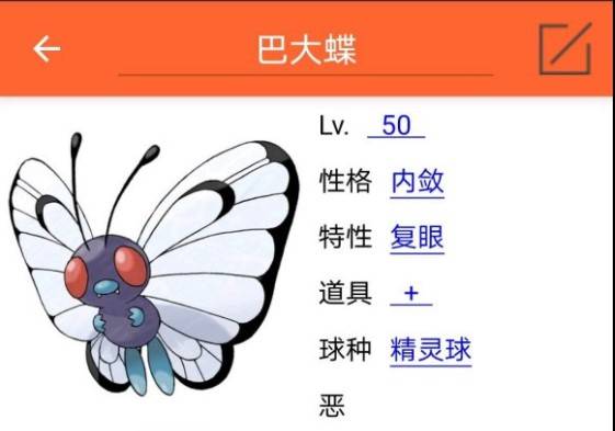 pokemmo手机版