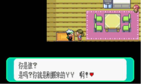 pokemmo手机版