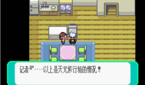 pokemmo手机版