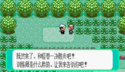 pokemmo手机版