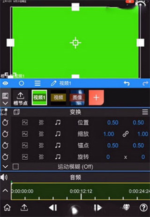 NodeVideo免费版